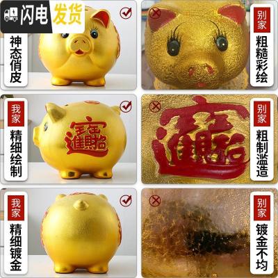 三维工匠金猪存钱罐储蓄储钱小猪创意不可取大人用家用儿童只进不出大容量 32厘米[送两只18厘米]可取钱储蓄罐