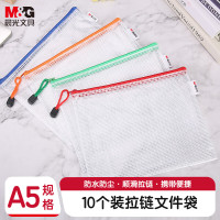 晨光创意磁性便签贴多色可选办公室居家好帮手创意设计