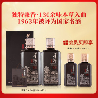 董酒[宴席用酒] 窖藏C9 兼香型白酒 双曲双窖 纯粮固态 50度 500ml 2瓶 两瓶装