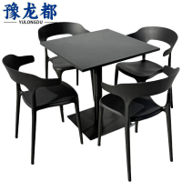 豫龙都 方桌 一桌四椅 套