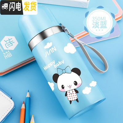 三维工匠儿童保温杯不锈钢男小学生防摔杯子女可爱便携水杯350水壶 海蓝