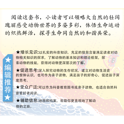 [M]红狐-9787556029082