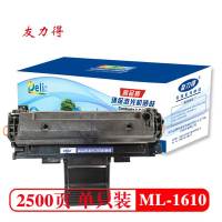 友力得适用三星ML-1610硒鼓ML-1610D2粉盒2010墨盒2010P碳粉盒2010D3墨粉2510 ML1610