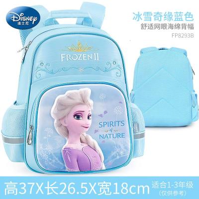 迪士尼冰雪奇缘2书包小学生女1-3年级一二爱莎公主三女孩儿童背包新款正品儿童节礼物新年礼物