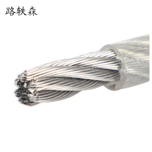 路轶森 包塑钢丝 50米 卷