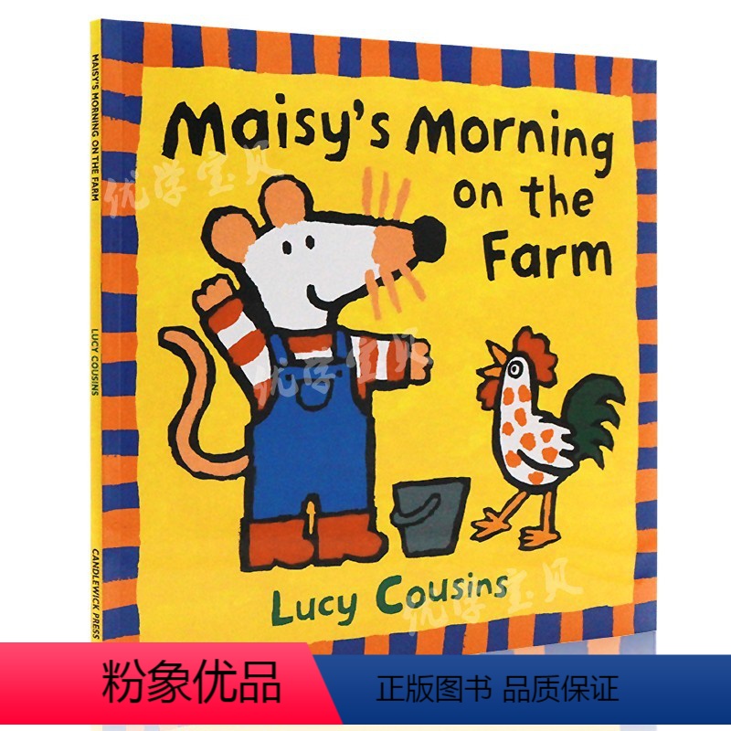 小鼠波波在农场 [正版]英文原版绘本115元6件My Mum My Dad我爸爸我妈妈Dear Zoo/晚安月亮/小兔子