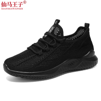 仙马王子 休闲鞋运动鞋 XMWZ-001 双