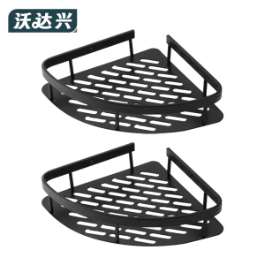 沃达兴 浴室置物架 双层个