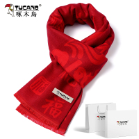 啄木鸟围巾男冬季防寒保暖围巾节日喜庆红色围脖本命年礼物中国红