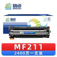 精卓 硒鼓MF211支