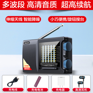 纽曼T-6629+充电器+高清耳机收音机老人可充电便携式迷你小音响戏曲随身听高考英语听力四六级播放器