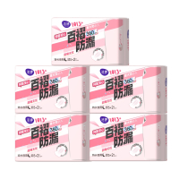 洁婷1013夜用卫生巾超薄透气棉柔亲肤女孩学生姨妈巾 360夜用5包共35片