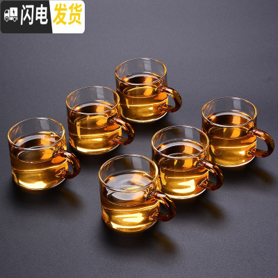 三维工匠加厚耐热透明玻璃品茗杯小茶杯带把杯功夫茶具套装家用水杯子茶碗 《金黄色》6个把杯