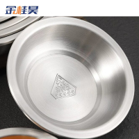 金桂昊 304不锈钢 盘子 20cm /个
