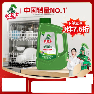 水卫仕(SHUIWEISHI)洗碗粉1Kg/瓶清洁剂