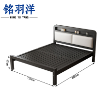 铭羽洋D07铁艺床135*200*47cm张
