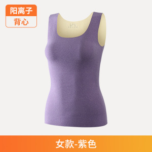 秋冬季蚕丝羊毛保暖背心女士固定杯一体式发热无痕带胸垫保暖马甲