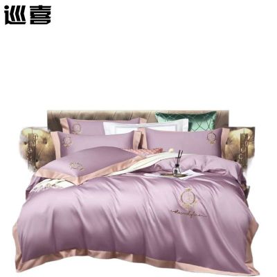 巡喜 160支长绒棉高端四件套 200X230cm (套)