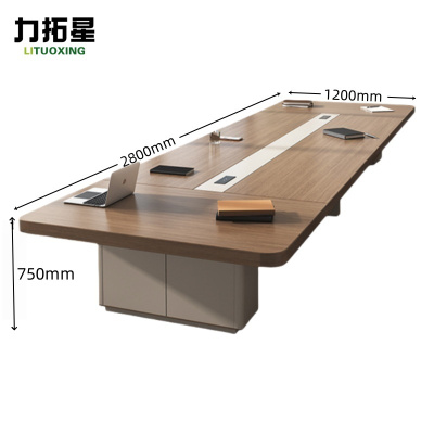 力拓星 会议台 2.8m 张