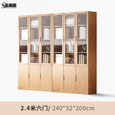 圣承启 资料柜 6门台