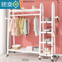 敬平晾衣架落地阳台晒衣杆卧室内晒架简易折叠宿舍家用凉挂衣服的架子 132cm-白色[上下双网+侧网+衣帽钩] 大