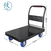 攸 平板车 73*48*80cm 个