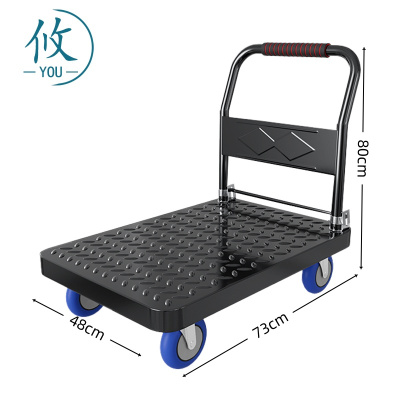 攸 平板车 73*48*80cm 个
