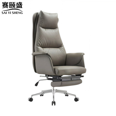 赛颐盛老板椅带脚踏840*510*750mm把