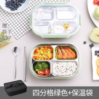 家柏饰(CORATED)茶具日式简约不锈钢分格饭盒茶具小学生儿童餐盘便当盒女防烫带盖餐盒