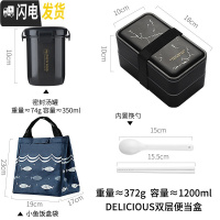 三维工匠上班族饭盒双层日式分格便当可微波炉分隔型保温健身减脂餐盒套装 DEICIOUS+饭盒袋+汤罐