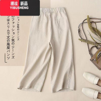 YIBUSHENG简约休闲裤女宽松中年妈妈裤子季薄款亚麻裤女士大码阔腿七分裤