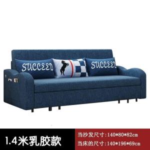 森美人折叠沙发床两用 多功能伸缩客厅双人1.8米家用北欧小户型两用沙发