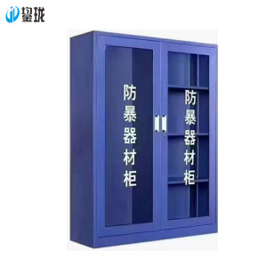 鋆珑 防暴器材柜 1200*400*1600mm 台