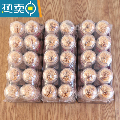 敬平10瓶装竹牙签饭店用家用牙签盒酒店专用个性创意餐厅商用牙签瓶 30盒装