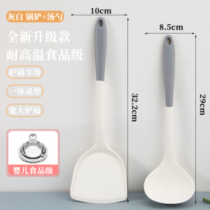 食品级硅胶锅铲不粘锅专用炒菜铲子漏汤勺套装耐高温女士厨具1155