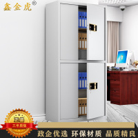 鑫金虎 通双节带抽指纹锁保密柜铁皮柜文件柜办公资料柜档案柜900*420*1850mm