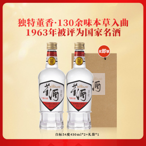 董酒(Dong jiu)白酒】白酒报价_白酒价格-苏宁易购