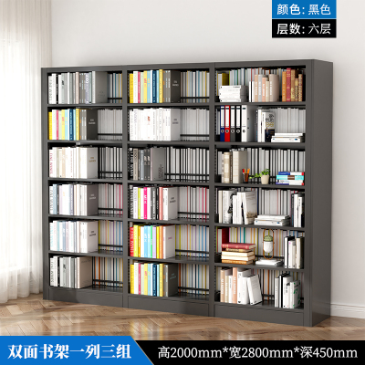 臻远6层钢制书架 双面一列三组黑色