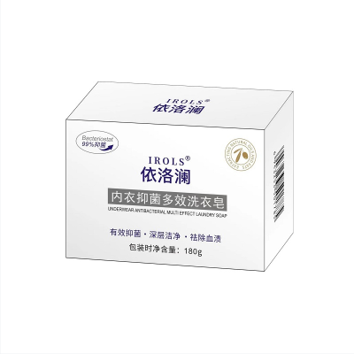 依洛澜内衣抑菌多效洗衣皂180g(单位:盒)