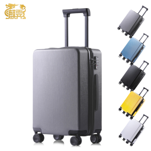 麒霁拉杆箱旅行箱 灰色20英寸拉链款9201B