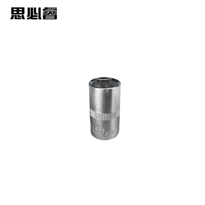 思必睿 1/2方驱力矩扳手套筒 S16 个