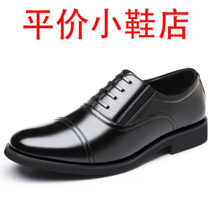 迪罗尼卡大码2025秋季新款三接头皮鞋男款软皮商务正装休闲鞋软底防滑鞋子 黑色 38码