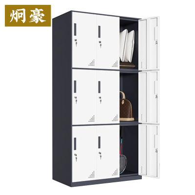 炯豪 钢制更衣柜 九门/台