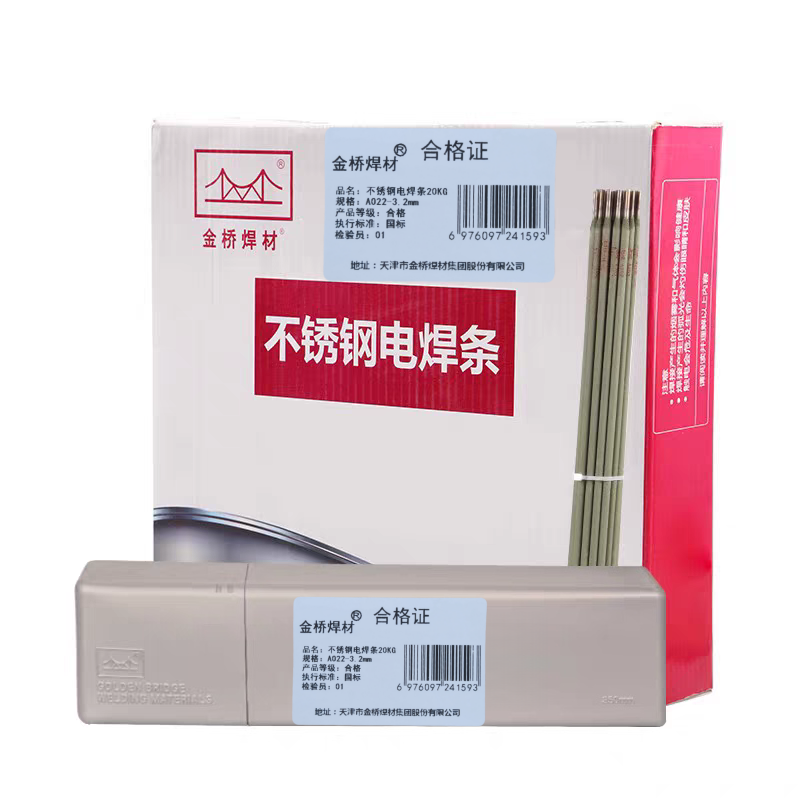 金桥焊材 不锈钢电焊条20KG A022-3.2mm 箱