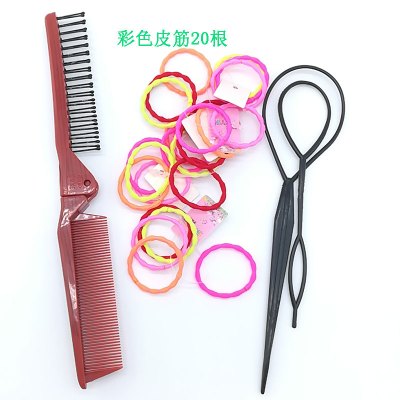 折叠两用梳子便携旅行随身出行携带编发儿童洛滑分发专用学生女孩双头折叠拉彩色小发绳20根