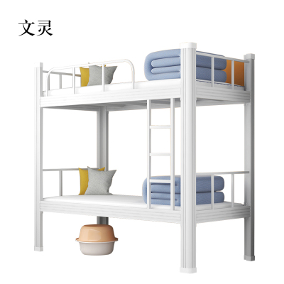 文灵铁床上下床钢木床宿舍床白色高1800长2000宽1200