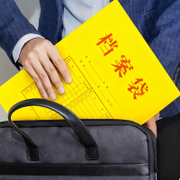 锡岳 XY-XP38S A4 牛皮纸 档案袋(计价单位:个)黄色