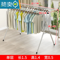 敬平镀锌钢管晾衣架落地折叠室内室外阳台晒衣架双杆晒被子摆摊挂衣架 单层 1.5长1.4高0.5宽+送40个防风钩 大