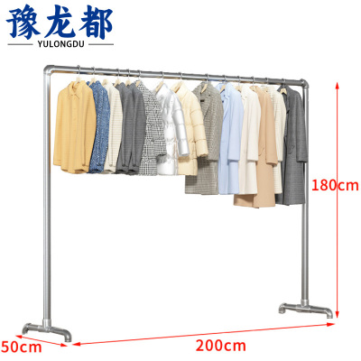 豫龙都挂衣杆2m个
