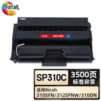 绘威臻享版 硒鼓 SP310C 黑鼓 1支装(单位:支)